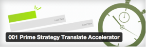 001-Prime-Strategy-Translate-Accelerator-400x130