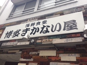 20140326-214553.jpg