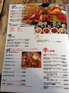 20140326-215450.jpg
