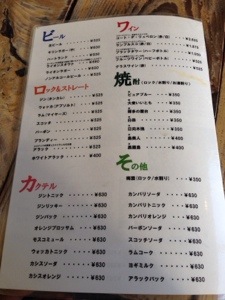 20140326-215509.jpg