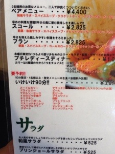 20140326-215519.jpg