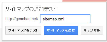 google_site_map3