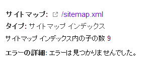 google_site_map4