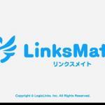 格安SIM「LinksMate」のプラン価格と通信速度など最新情報
