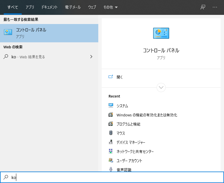 Windows10でwebサーバ Iis 構築 Goisblog